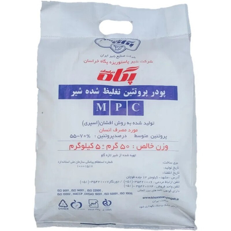 ام پی سی 5 کیلوگرمی گرمی - 65 درصد بدون طعم شرکتی پلمپ کارخانه پگاه با تاریخ انقضا اردیبهشت 406 | خرید اقساطی