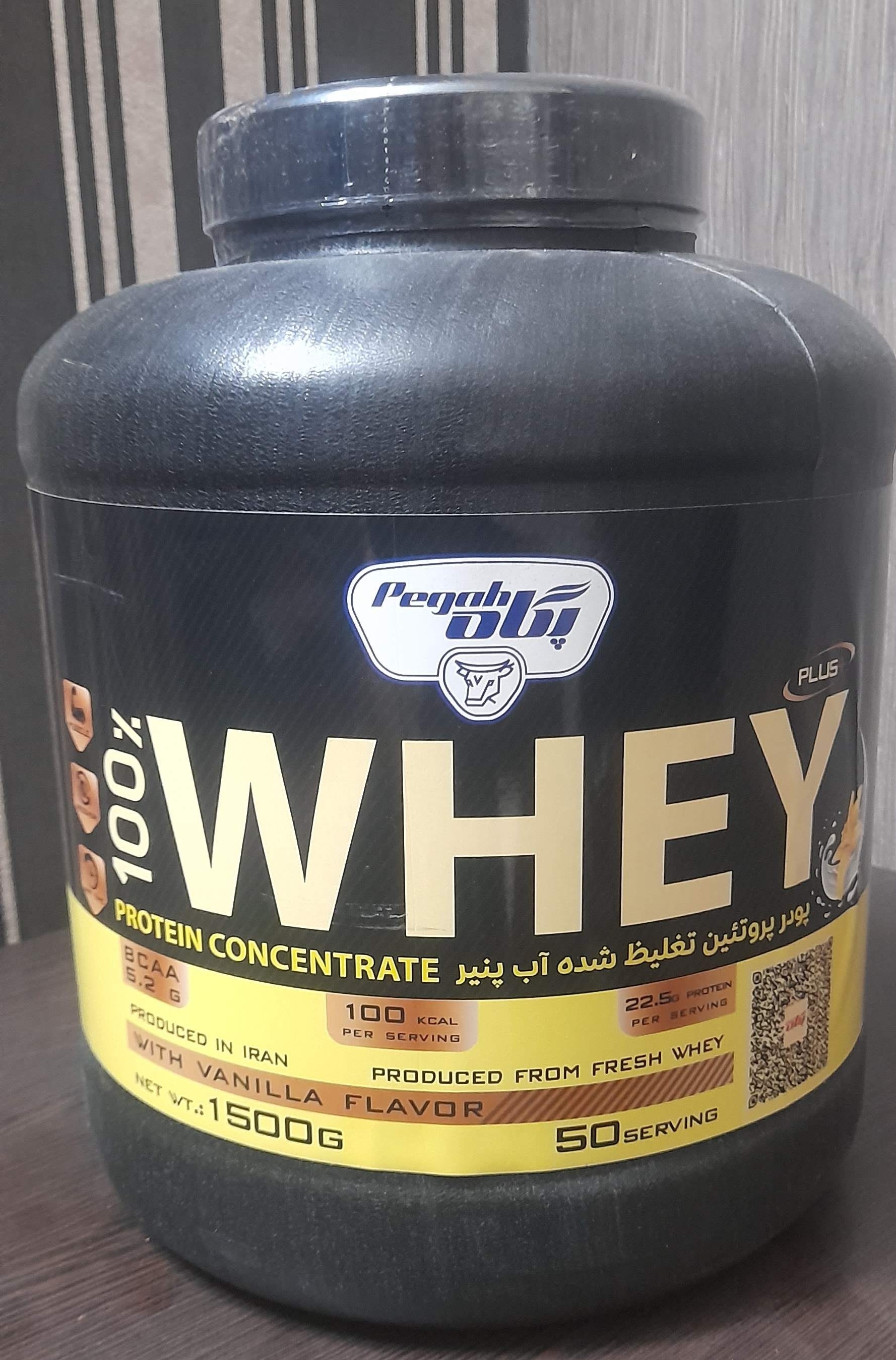 پروتئین وی 1500 گرمی پگاه خراسا تولید تابستان 404 - محصول جدید - باطعم شکلات - اورجینال و