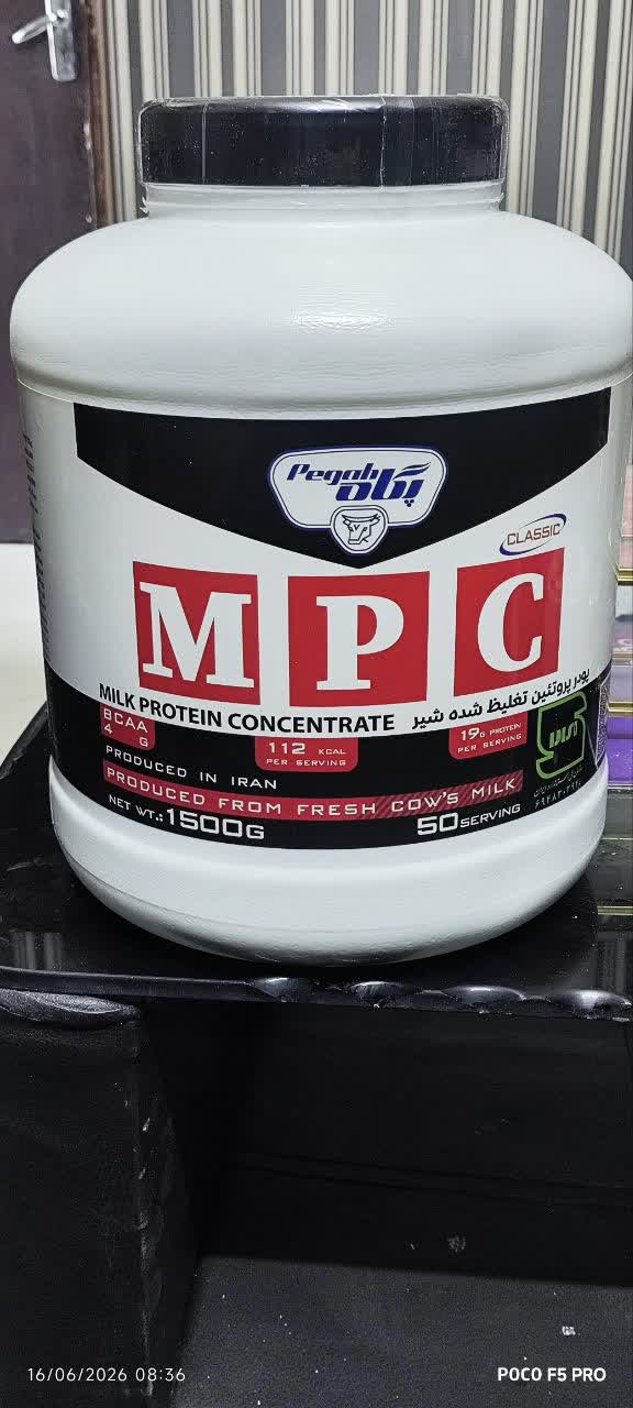 پودر پروتئین تغلیظ شده شیر 65 درصد(mpc)1500 گرمی با حلالیت فوری پگاه خراسان -  بسته بندی و پلمپ کارخانه